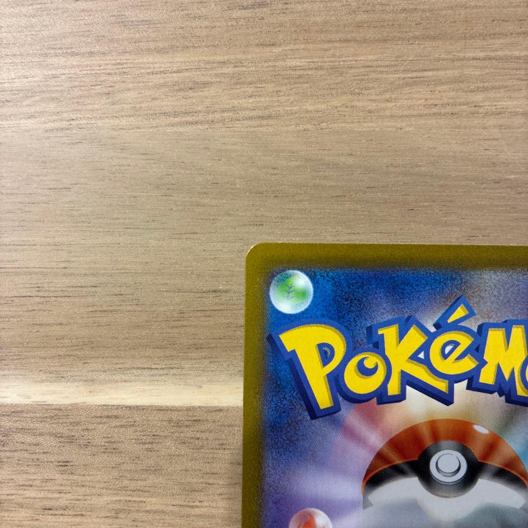 メガシンフォニア　メガサーナイトex SAR