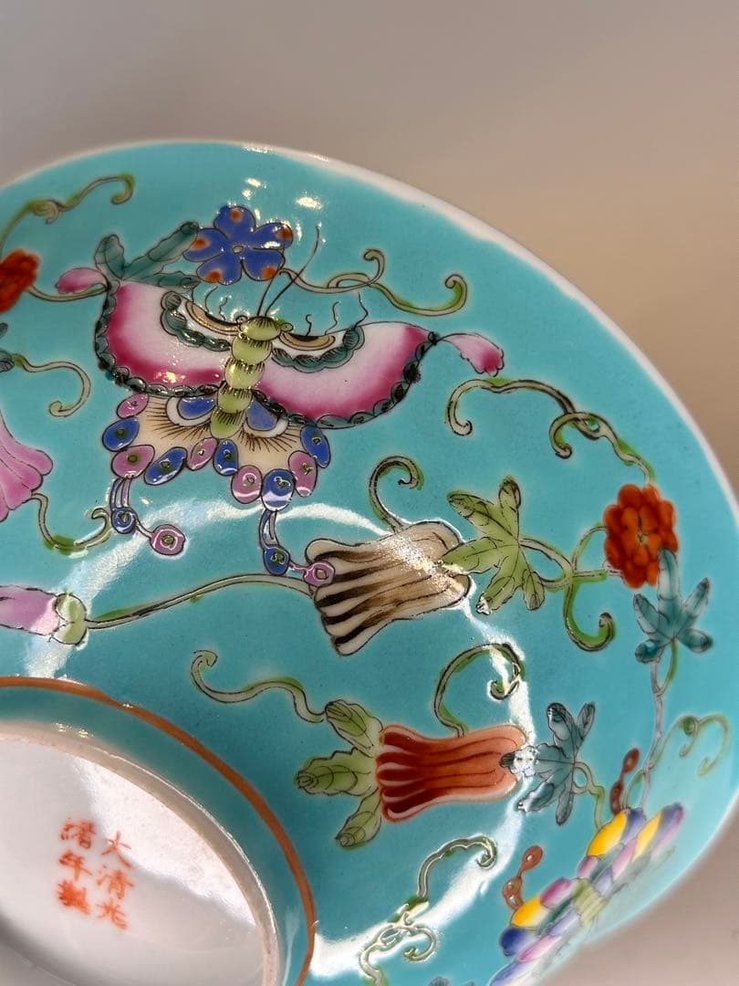 中国 清時代 大清光緒年製款 藍釉 蝶花文 彩絵 碗