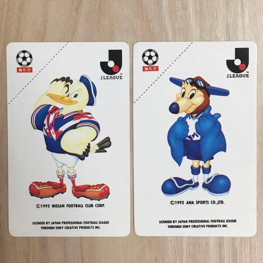 カルビーJリーグチップス 当たりカードセット - メルカリ