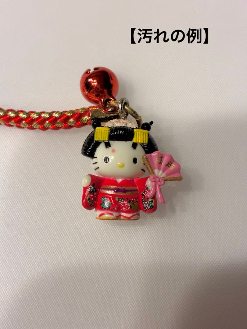 ご当地キティ まとめ売り 21点