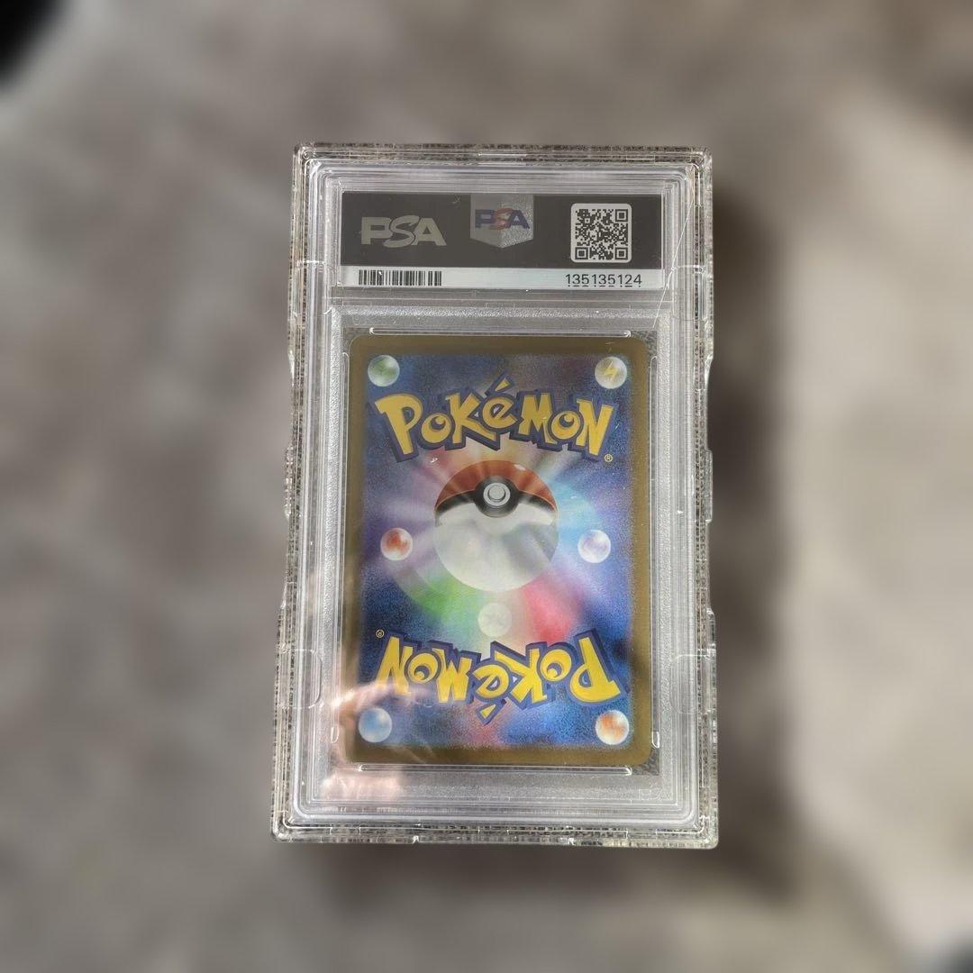 リーリエの決心PSA10硬質ケース付き最安値