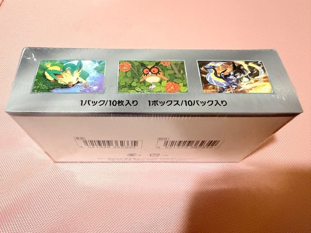 ポケモンカード テラスタルフェスex BOXシュリンク付き