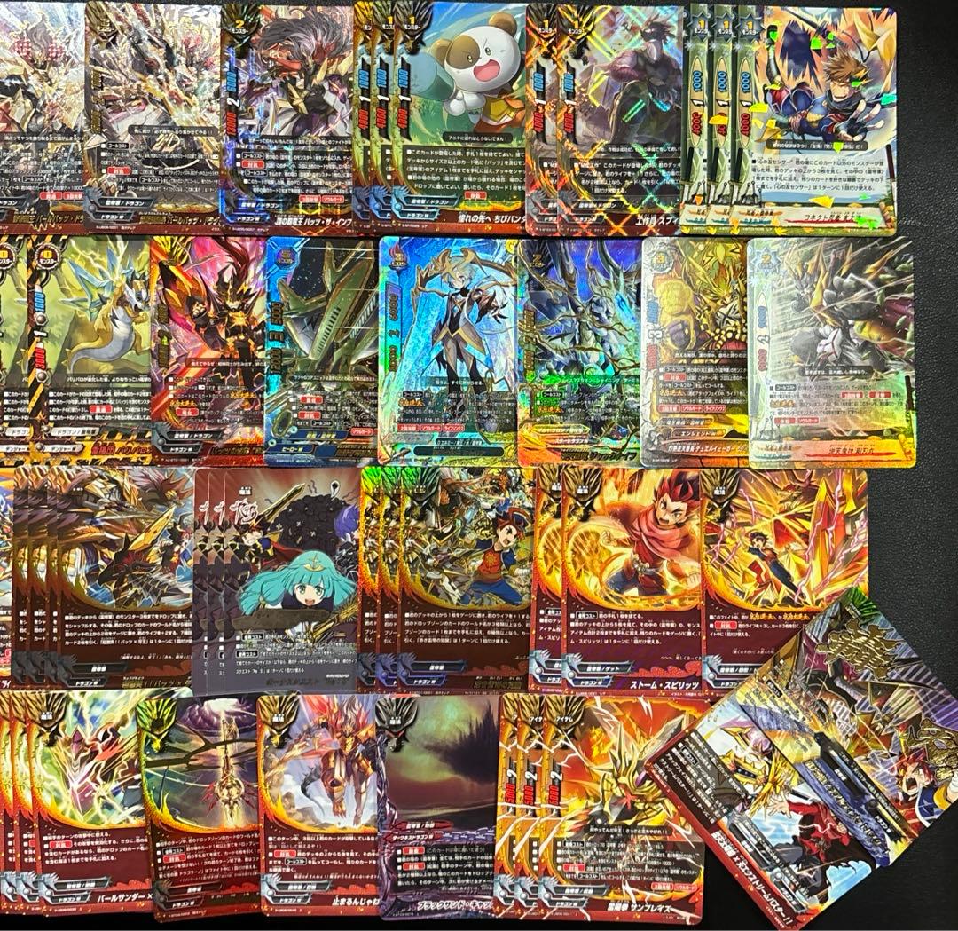 バディファイト　竜牙雷帝　デッキ　3
