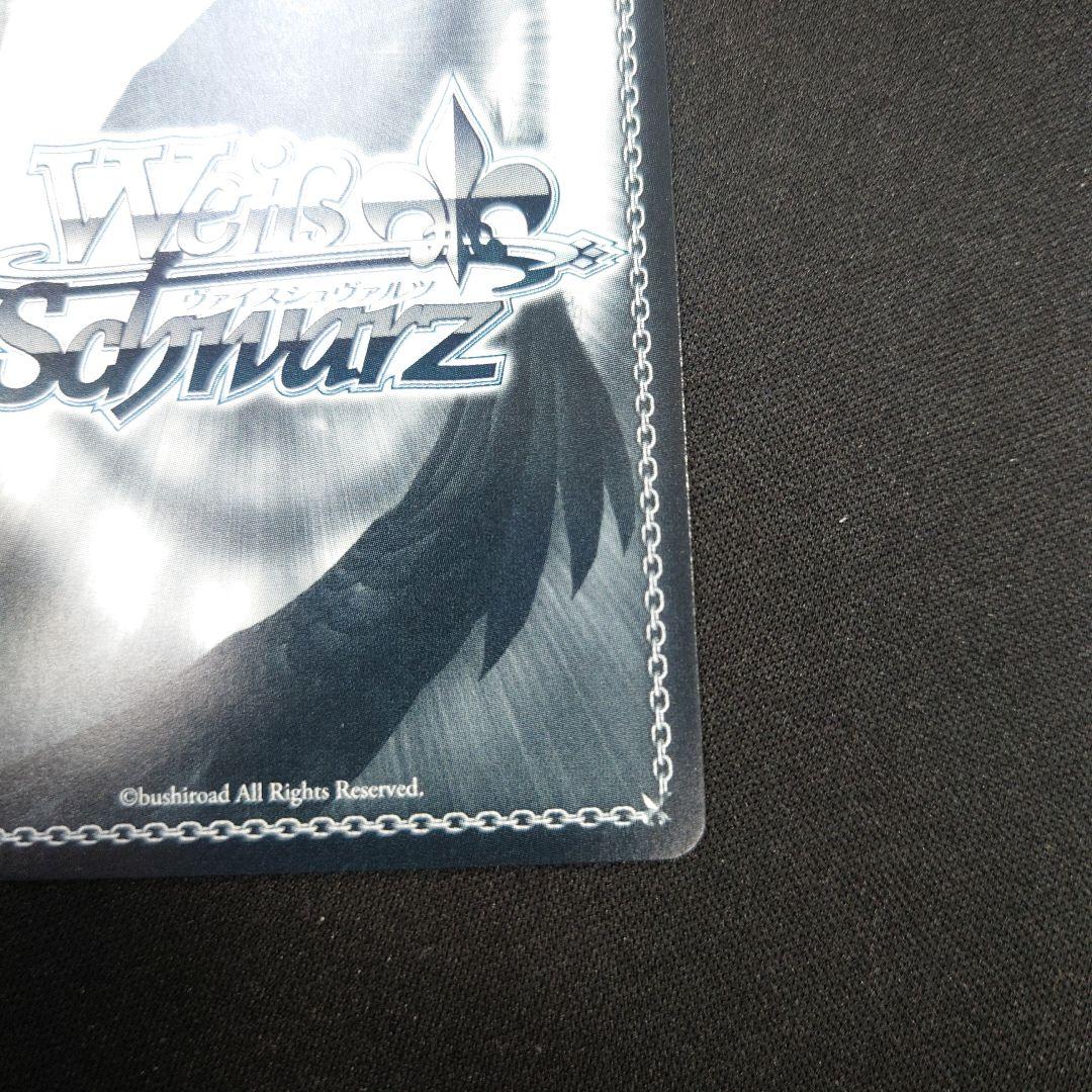 ヴァイス 甘神さんちの縁結び 甘神夕奈 SP サイン