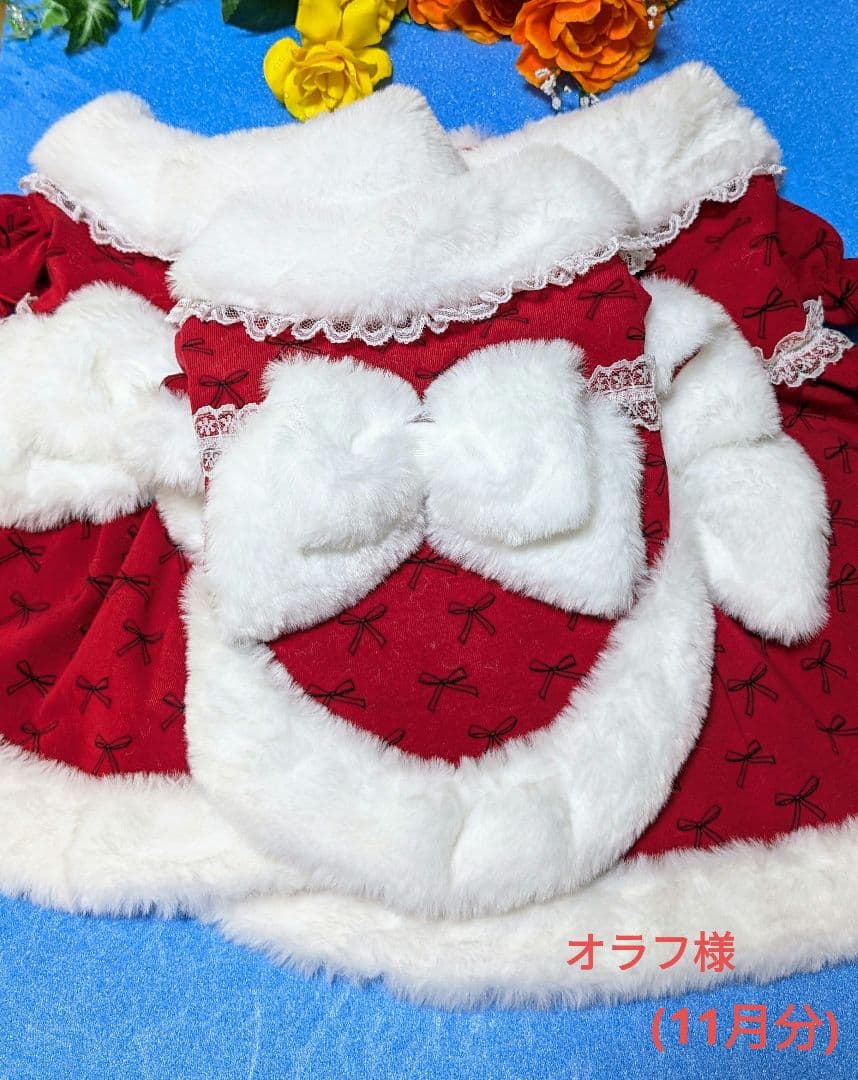 ☆ オラフ様 ハンドメイド犬セーター ☆