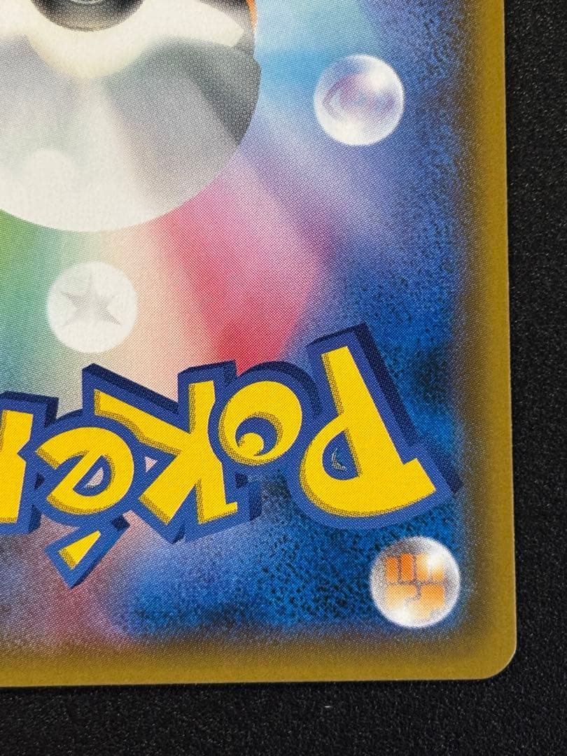 【美品】ミカン SR ダークオーダー