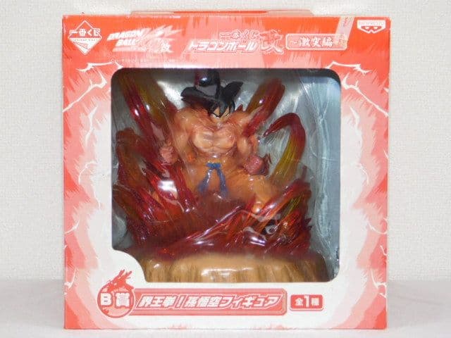 全１３品セット売り ドラゴンボール改 大猿ベジータvs孫悟空～対決編～激突編～等