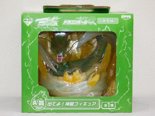 全１３品セット売り ドラゴンボール改 大猿ベジータvs孫悟空～対決編～激突編～等