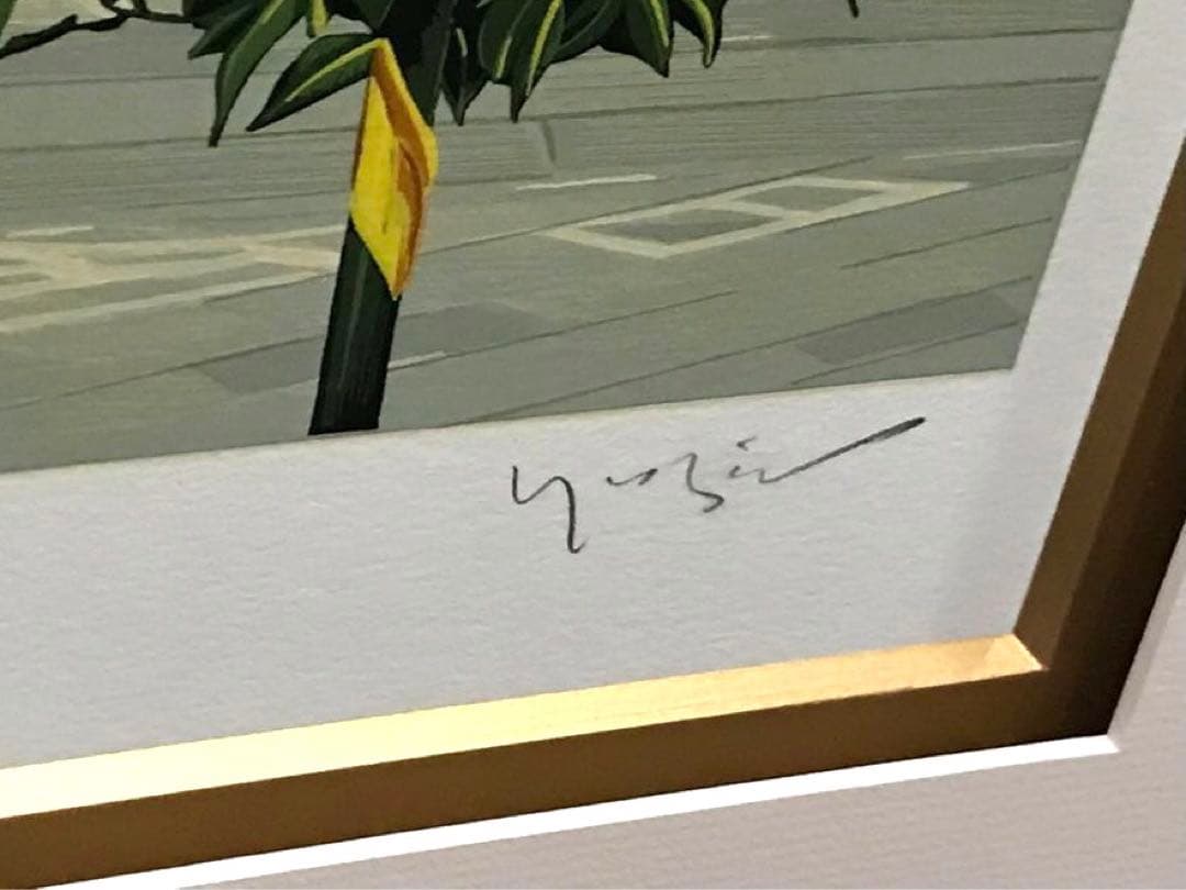 ヒロヤマガタ 「ギフト」 シルクスクリーン ED100/250 額装 - メルカリ