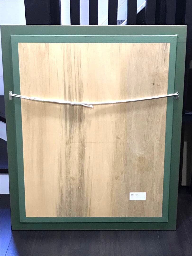 ヒロヤマガタ 「ギフト」 シルクスクリーン ED100/250 額装 - メルカリ