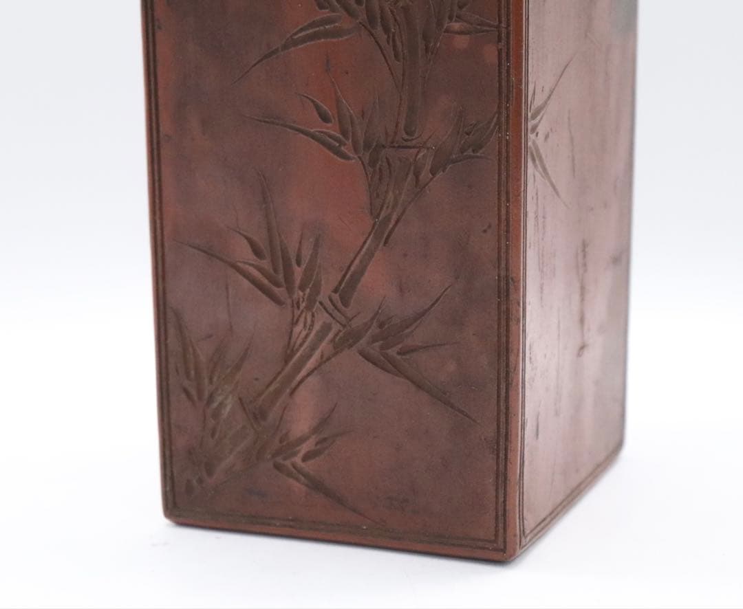 古備前焼　竹紋角瓶　アンティーク　送料込み250825