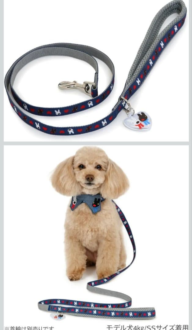 ペットパラダイス☆リサのマスコット付き❣️とっても可愛いハーネス
