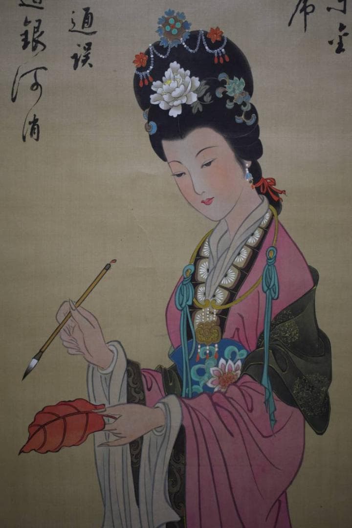 真作/素雁/唐美人画賛/人物図/布袋屋掛軸HE-93