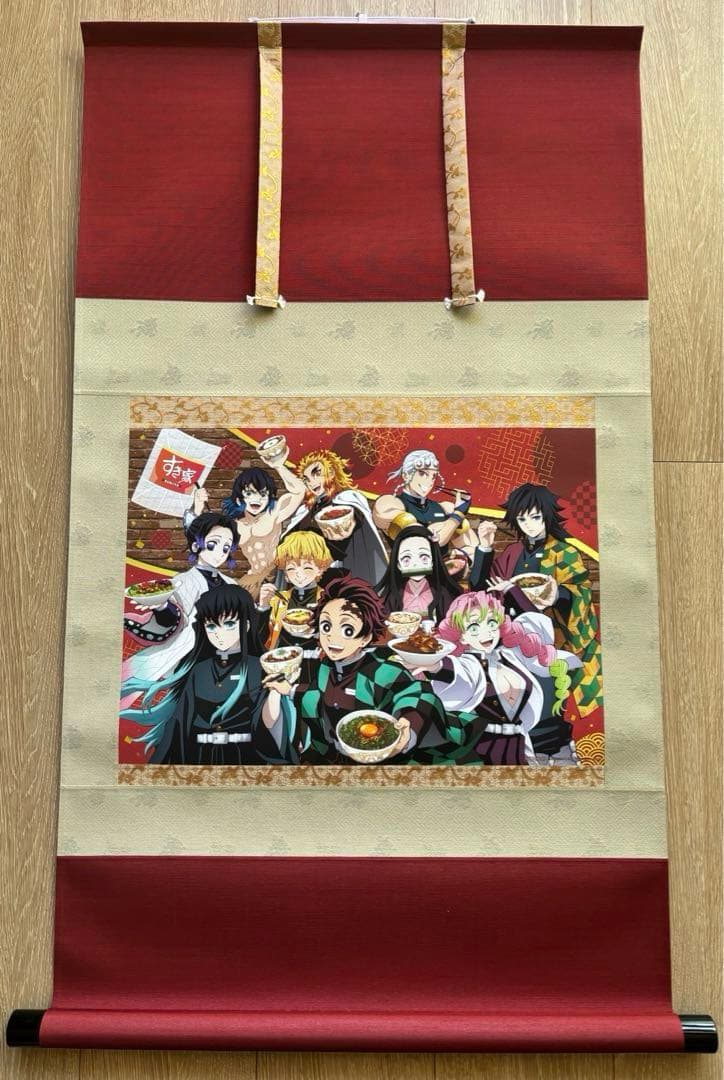 すき家　鬼滅の刃　掛け軸　当選品