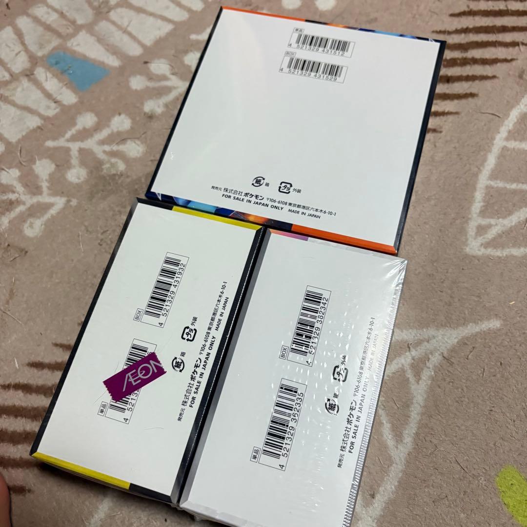 ポケモンカードゲーム 3種3BOXセット　未開封シュリンク付き