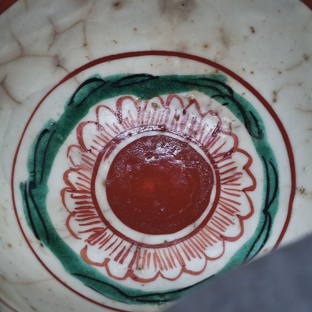 呉須赤絵(明末清初頃)、赤龍見込赤玉ぐい呑み(元箱、箱包