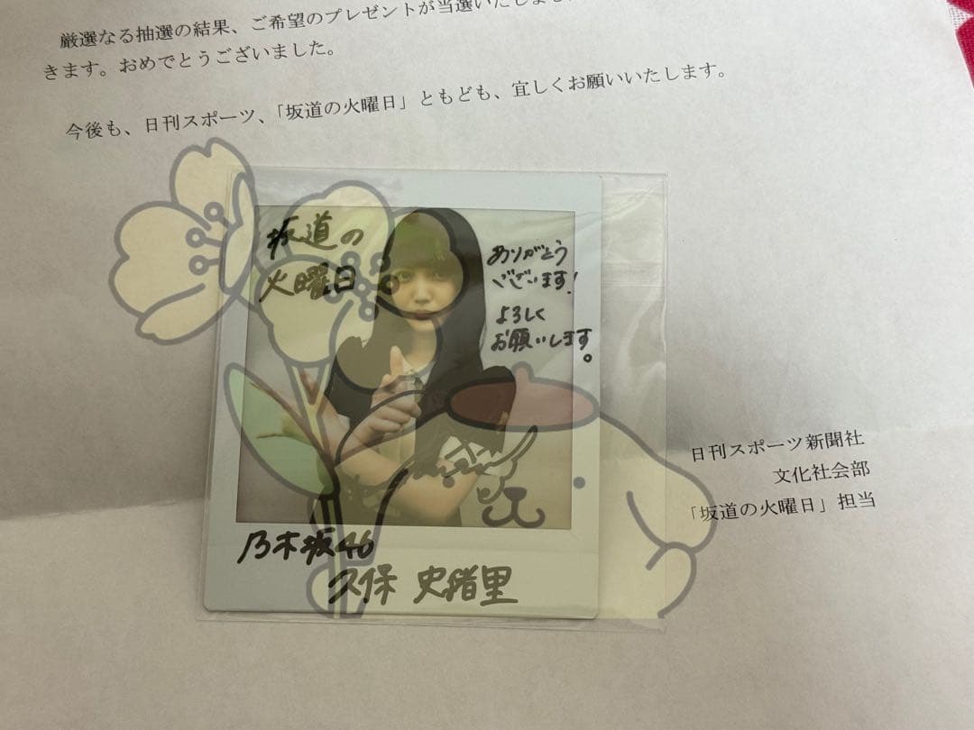 久保史緒里 チェキ - メルカリ