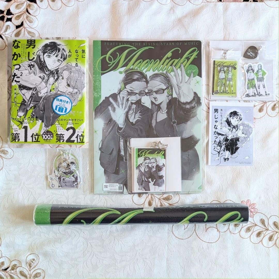 アクスタ付 全巻初版 気になってる人が男じゃなかった1～3巻 小冊子