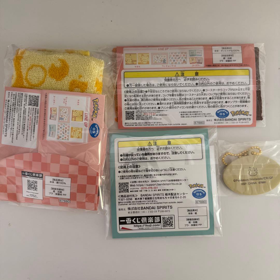 一番くじ ポケピース まとめ売り - メルカリ