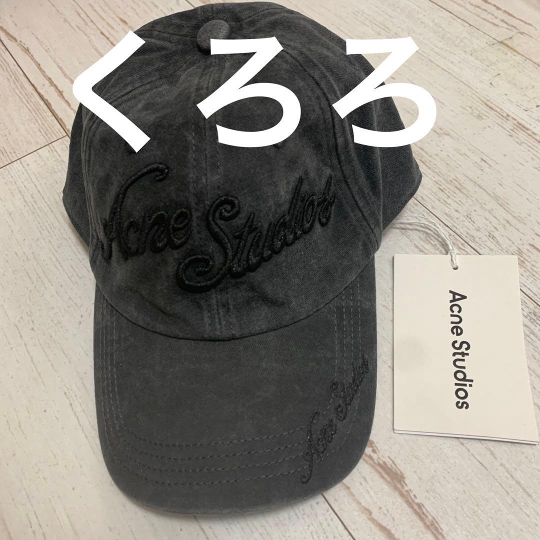 正規品】Acne Studios アクネ ストゥディオズ ロゴ キャッ Acne