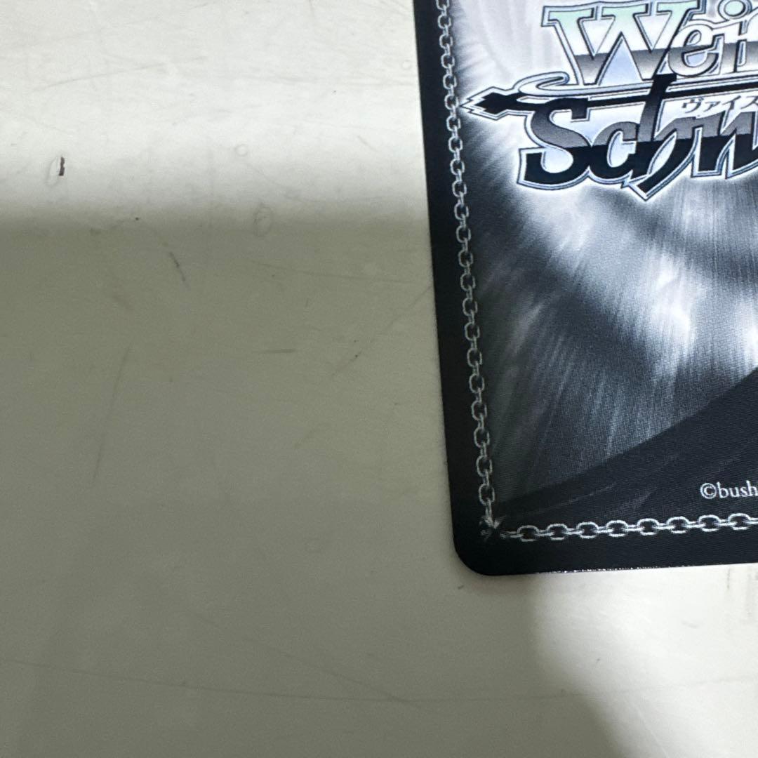 ヴァイスシュヴァル　エミリアsp