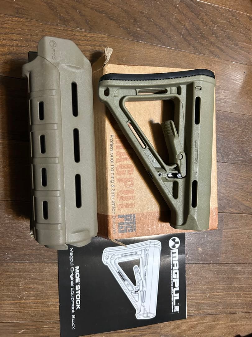 マグプル　ハンドガード＆ストックセット