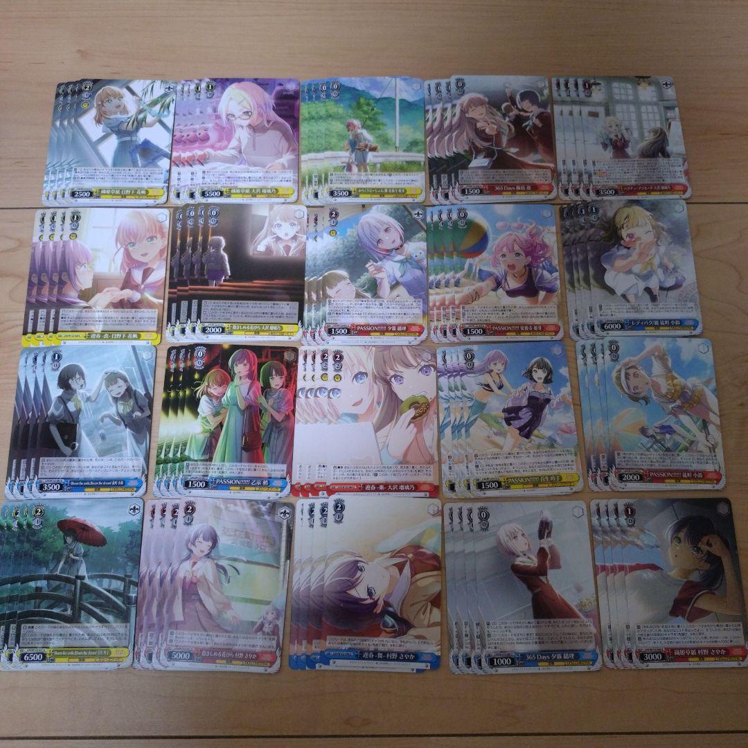 ヴァイスシュヴァルツ　蓮ノ空女学院スクールアイドルクラブ　RR以下　4コン