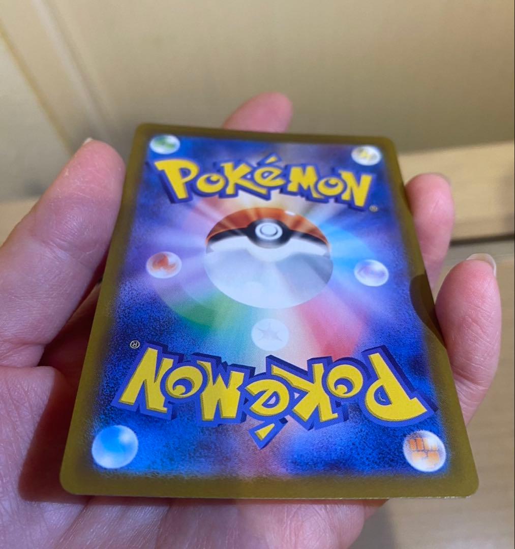 【ポケモンカードゲーム】メガリザードンX ex SAR