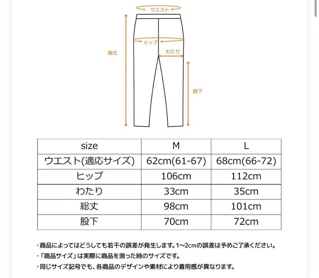 VENEXベネクス リカバリーウェア コンフォートポンチ　m レディース　ぐb