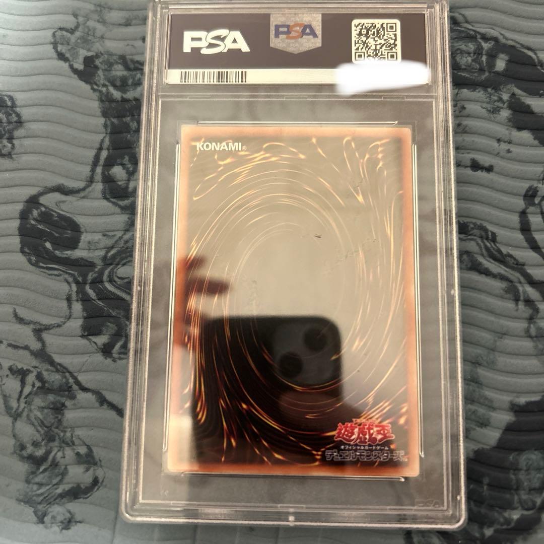 ブルーアイズカオスMAXドラゴン　ホログラフィックレア　ホロ　psa10