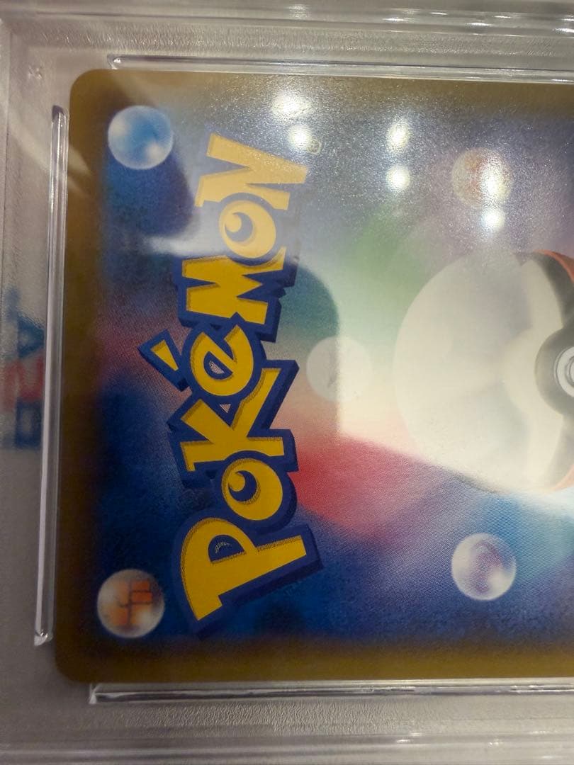 ポケモンカード　エーフィVMAX SA PSA10