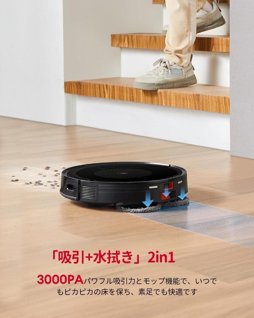 お掃除ロボット Alexa対応 ロボット掃除機 お掃除クリーナー WiFi