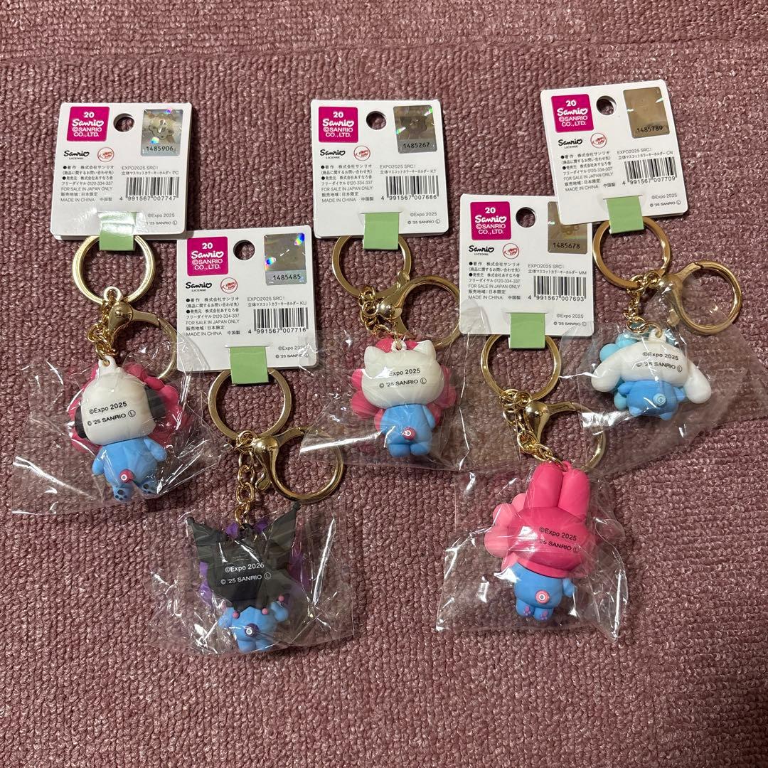 ミャクミャクサンリオ 立体マスコットカラーキーホルダー 5種セット
