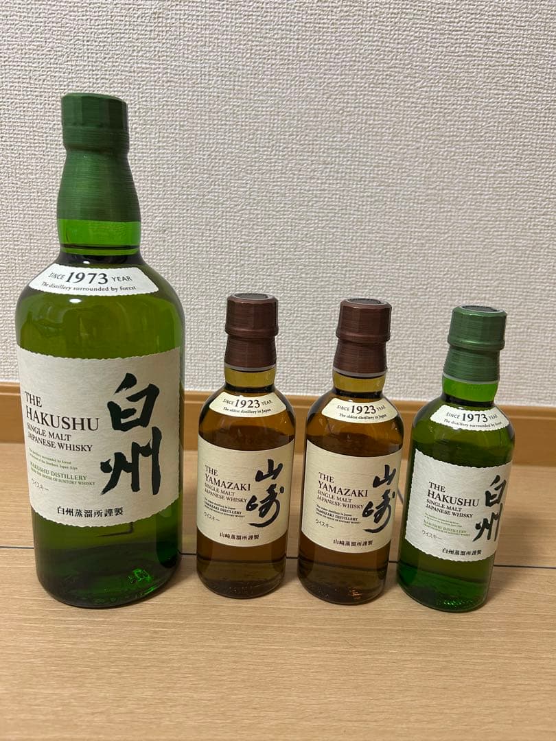 白州 1973年 シングルモルトウイスキー セット - メルカリ