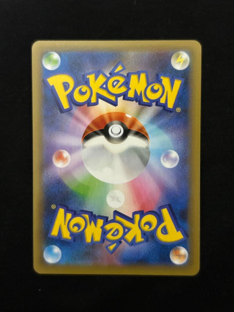 【美品】レシラム ゼクロム プロモカード 25th ANNIVERSARY