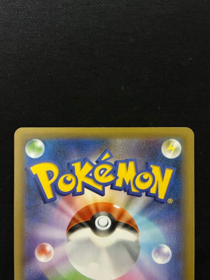 【美品】レシラム ゼクロム プロモカード 25th ANNIVERSARY