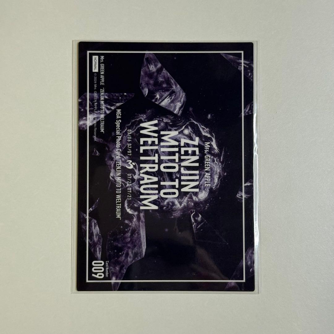 Mrs. GREEN APPLE ゼンジン ヴェルトラウム フォトカード - メルカリ