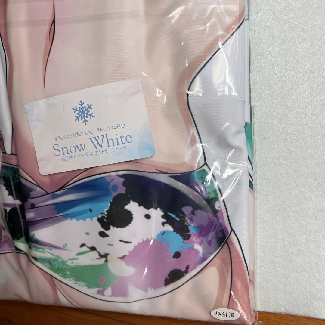 ドルフィンウェーブ　抱き枕カバー　ヘリー・ルイス