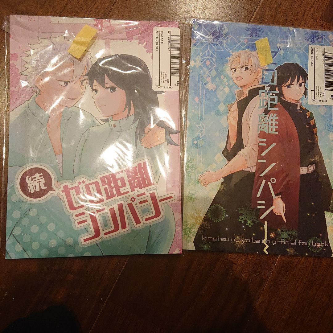こくまももうさ様 リクエスト 2点 まとめ商品 - メルカリ
