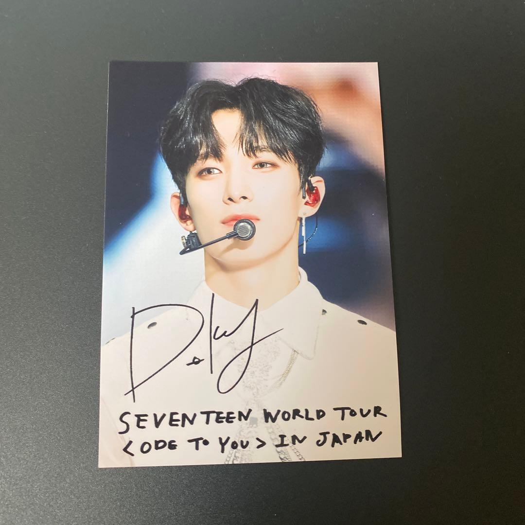 ローソンプリント SEVENTEEN ドギョム