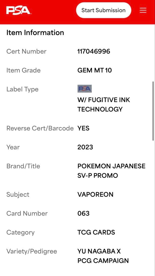 リ*ン様 【PSA10】シャワーズYU NAGABA コラボ　プロモ　063/S