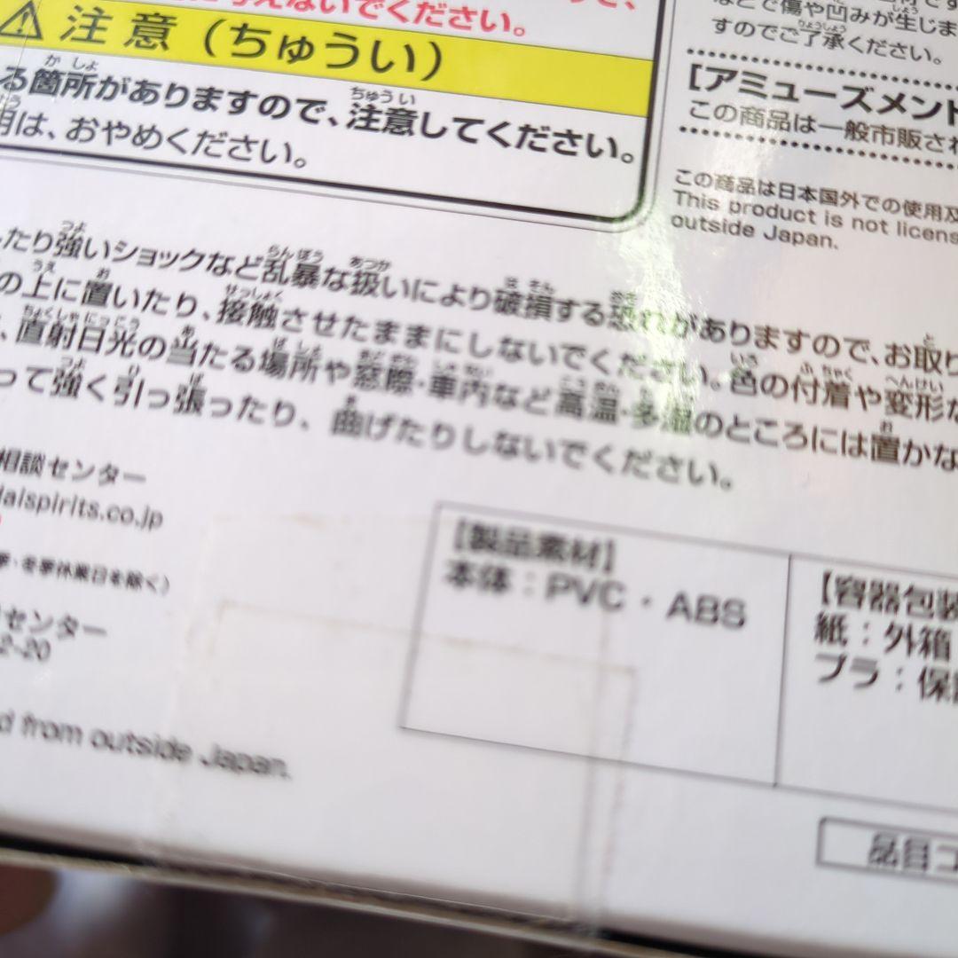 フィギュア まとめ売り 11点セット - メルカリ