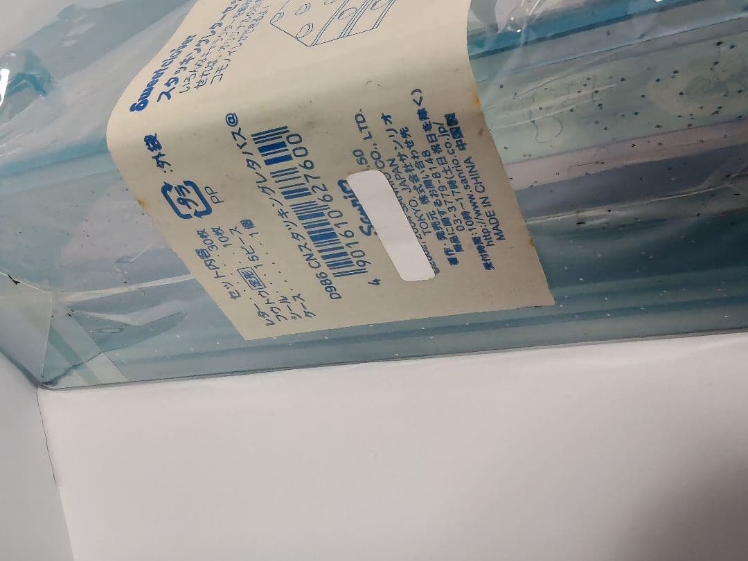 シナモンロール　シール　スタッキングレターセット