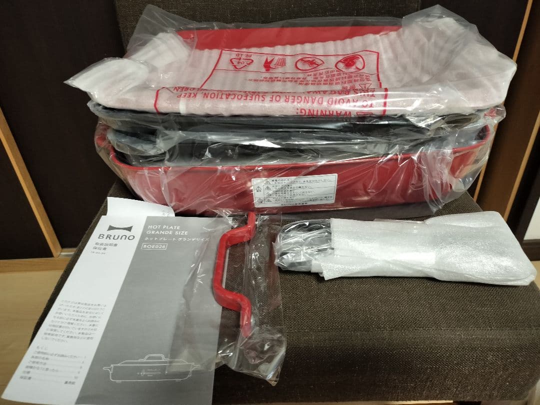 ごんた新品 BRUNO ホットプレート グランデサイズ BOE026-RD