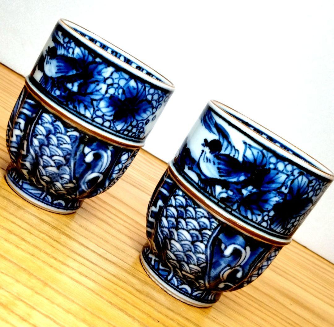 ☆ 平安陶光 清水焼 湯呑茶碗