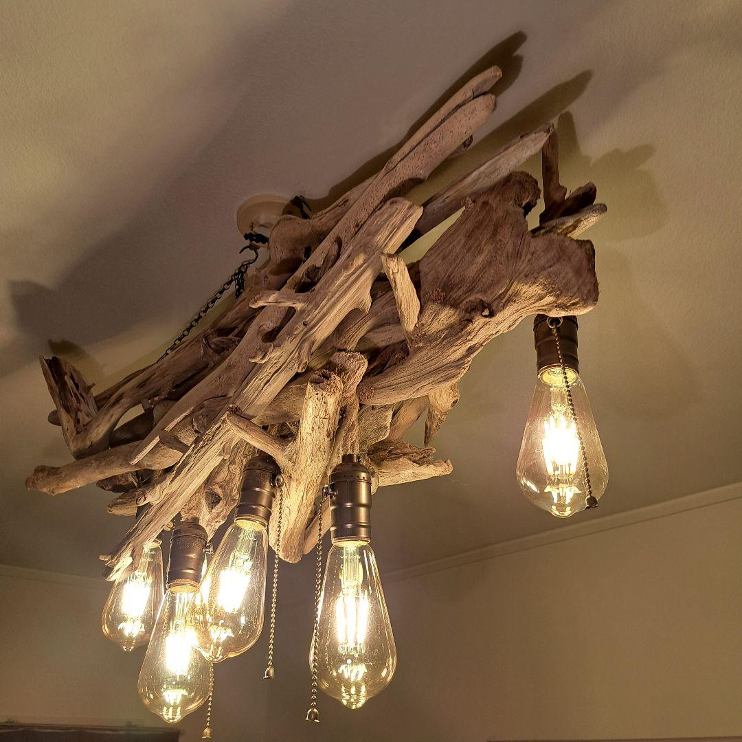 流木インテリア 6〜15帖ペンダントライト　 エジソン球付　ヴィンテージソケット