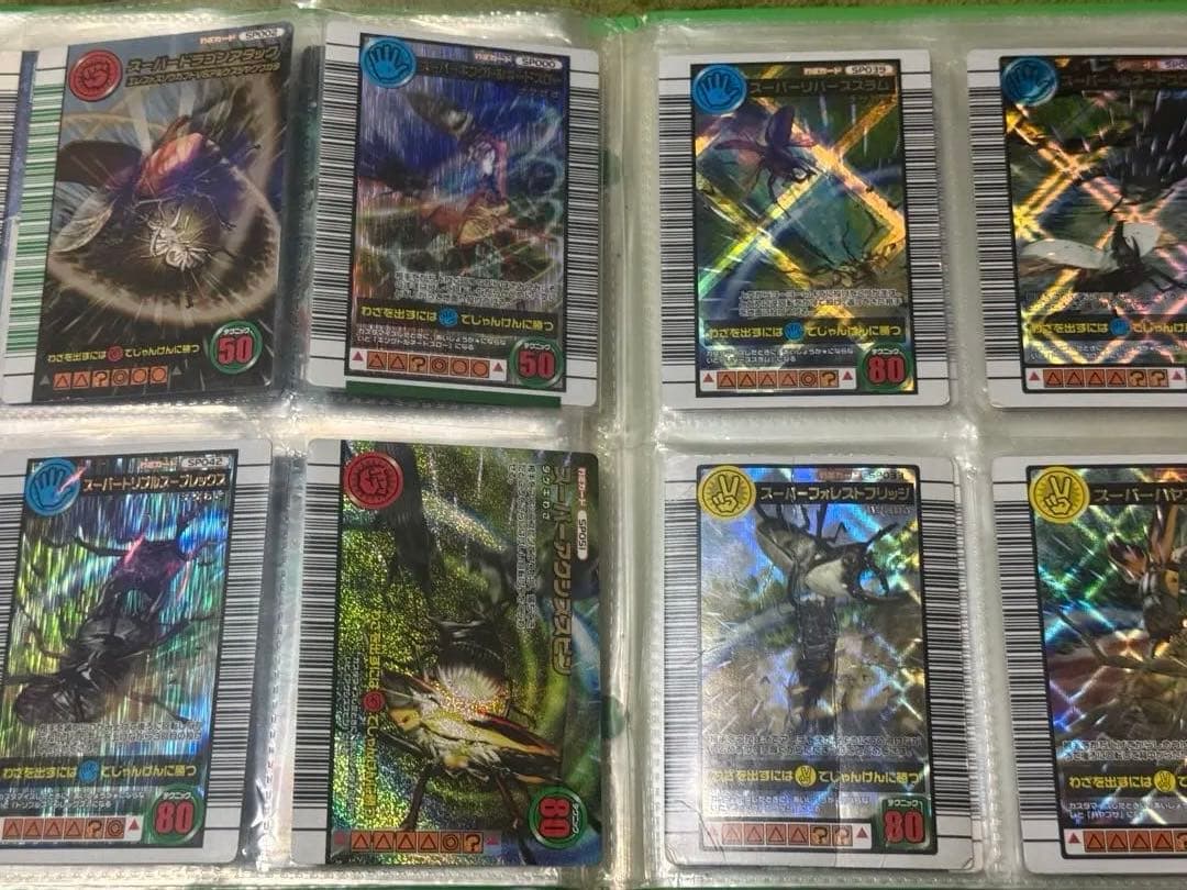 ムシキングカード まとめ売り