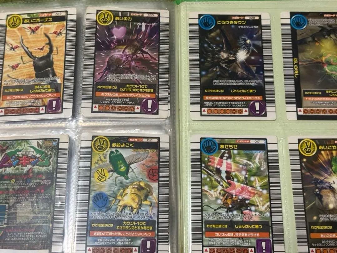 ムシキングカード まとめ売り