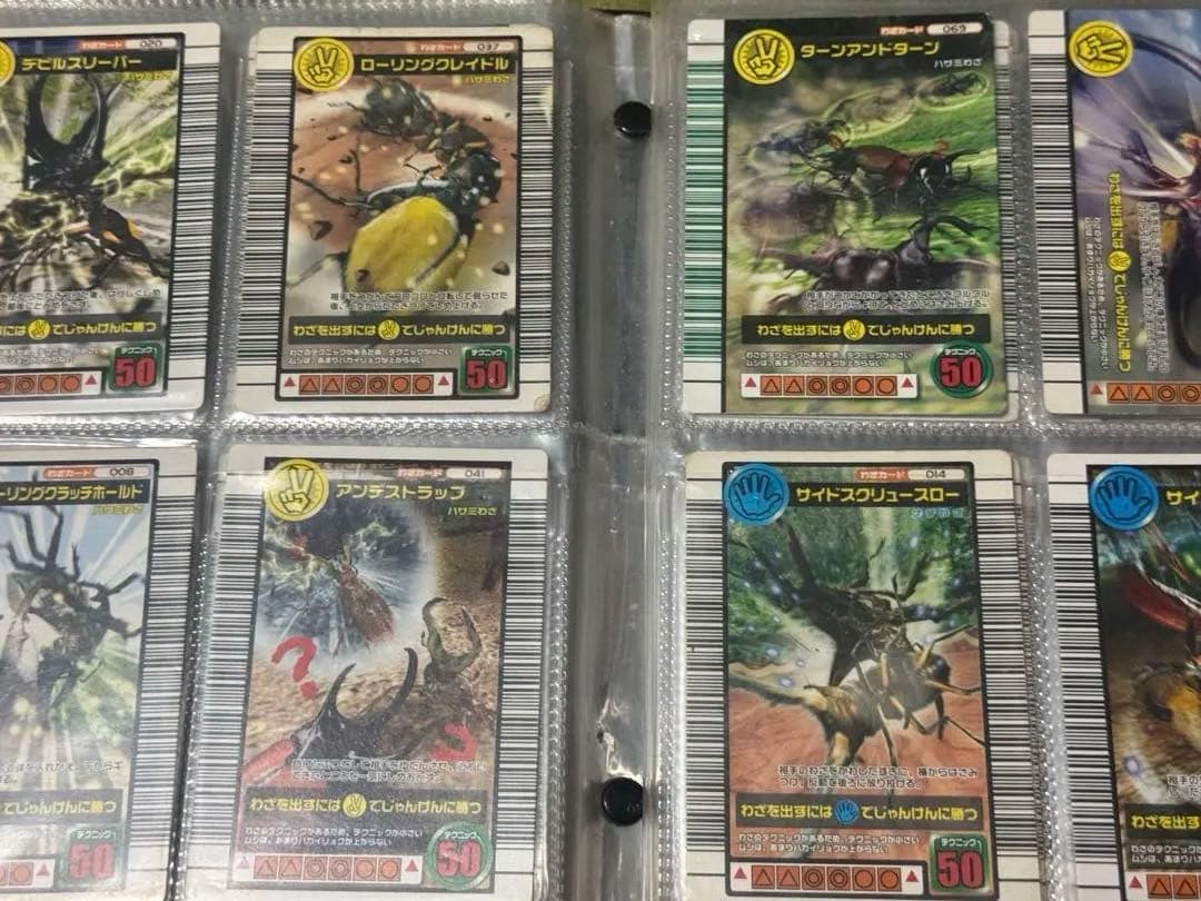 ムシキングカード まとめ売り