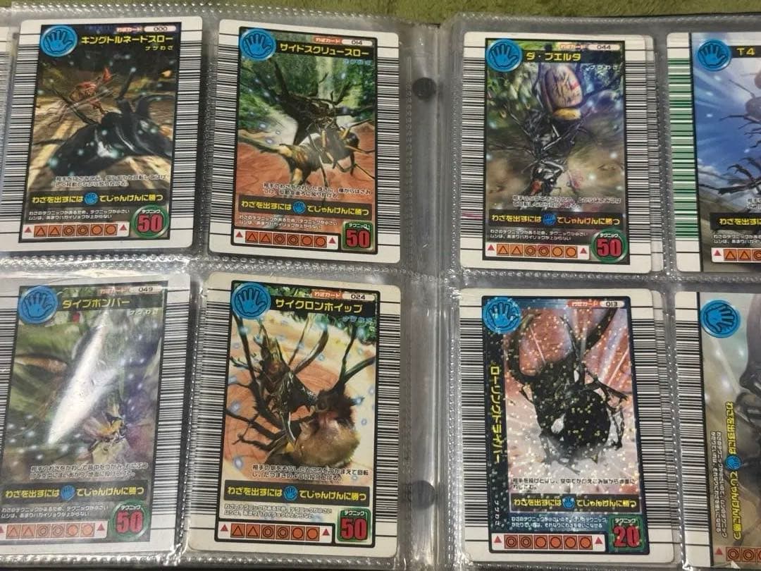 ムシキングカード まとめ売り